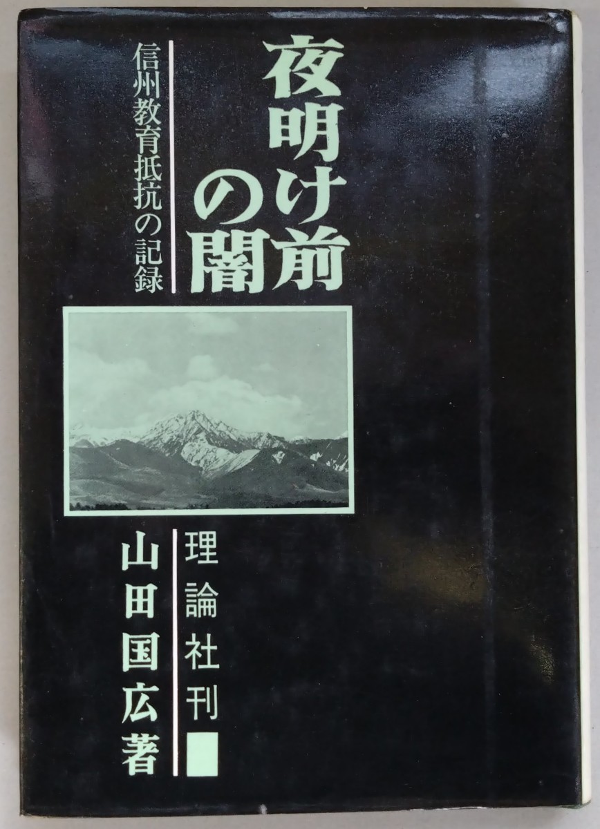 9e03491【大型本】國廣大鑒（国広大鑑）/日本美術刀劒保存協會 編纂