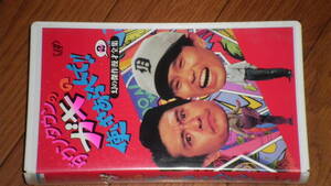  Downtown. gaki. using . oh .../ illusion. comic dialogue complete set of works 2/ used video 