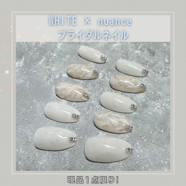 【限定1点！平均size】¥3000→¥2000 White × nuance ブライダルネイル 結婚式 花嫁 デート 韓国