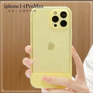 《在庫処分セール》スタンド付き スマホケース iPhone14ProMaxケース イエロー パステルカラー