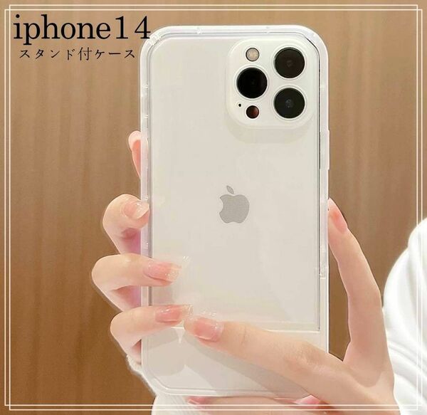 《在庫処分セール》スタンド付き スマホケース iPhone14ケース ホワイト パステルカラー