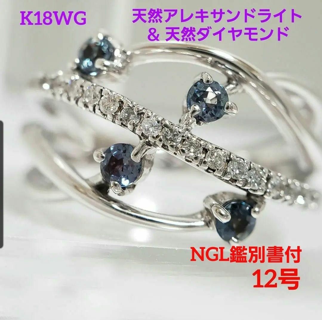 オリジナルデザイン手作り商品 美しい煌き!k18 エメラルド ダイヤ