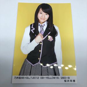 乃木坂46 B.L.T. 2012 9 YELLOW B 桜井玲香 生写真