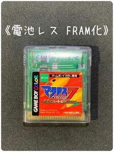 《FRAM化》マクロス7 ゲームボーイカラー ソフト 電池レス GBC