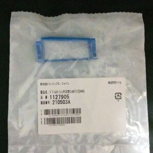 CPAP ドリームステーション用花粉フィルタ