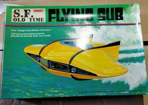 ツクダ 1/60 フライング・サブ 原子力潜水艦シービュー号 TSUKUDA HOBBY FLYING SUB Voyage to the Bottom of the Sea plastic model kit