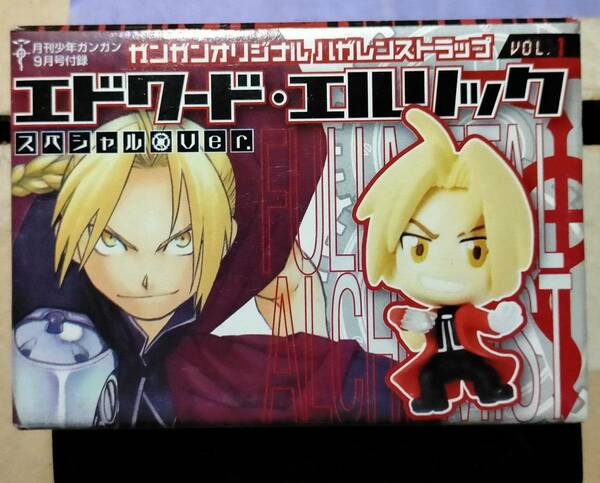 ガンガン 付録 ハガレン ストラップ エドワード・エルリック フィギュア 鋼の錬金術師 Full Metal Alchemist Edward Elric Figure strap