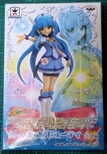 景品 プライズ スマイル プリキュア！ DXガールズ フィギュア キュアビューティ 青 Prize Pretty Cure! Smile PreCure! Cure Beauty figure