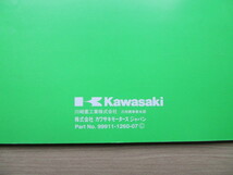 Kawasaki KDX220-B1/B2/B3/B4/B5(KDX220SR) 純正パーツカタログ　 パーツリスト（USED品）_画像4