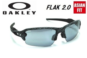 ★OAKLEY★オークリー★FLAK 2.0 ASIA FIT★OO9271-06★正規品