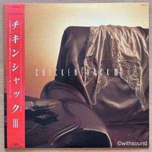 美品 CHICKENSHACK III 国内オリジナル盤 LP 帯付き 和モノ 山岸潤史 土岐英史 1987 MELDAC MEL-25