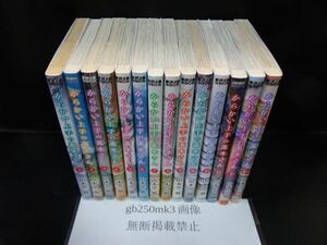 からかい上手の高木さん 1・2・3・4・5・6・7・8・9・10・11・12・13・15巻 セット　以下続刊　山本 崇一朗 　小学館