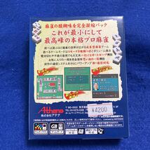 GB新品未使用　プロ麻雀 極Ⅱ　極2　GB Athena 株式会社アテナ DMG-P-AA2J 　 当時物 同梱可　ゆうパケット　麻雀_画像2