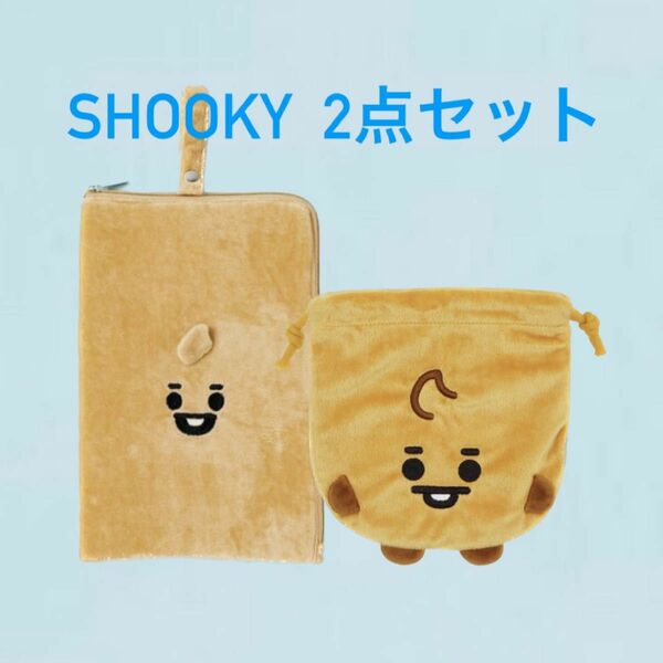 【BT21】アミボム等も収納できるマルチケース&フェイスタイプポーチ　★SHOOKY