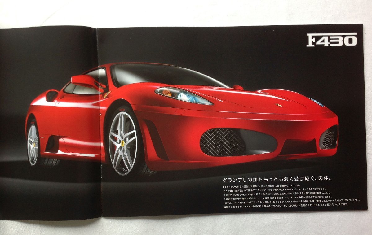 安い店の割引 フェラーリ FERRARI BB512i ファクトリー