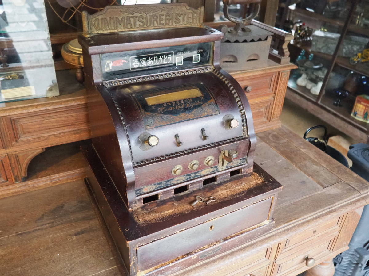 ヤフオク! -「昭和レジスター」(アンティーク、コレクション) の落札