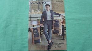 カン・ハヌル ★ VOSTRO 2017年 春カタログ 韓国 非売品 カンハヌル Kang Haneul