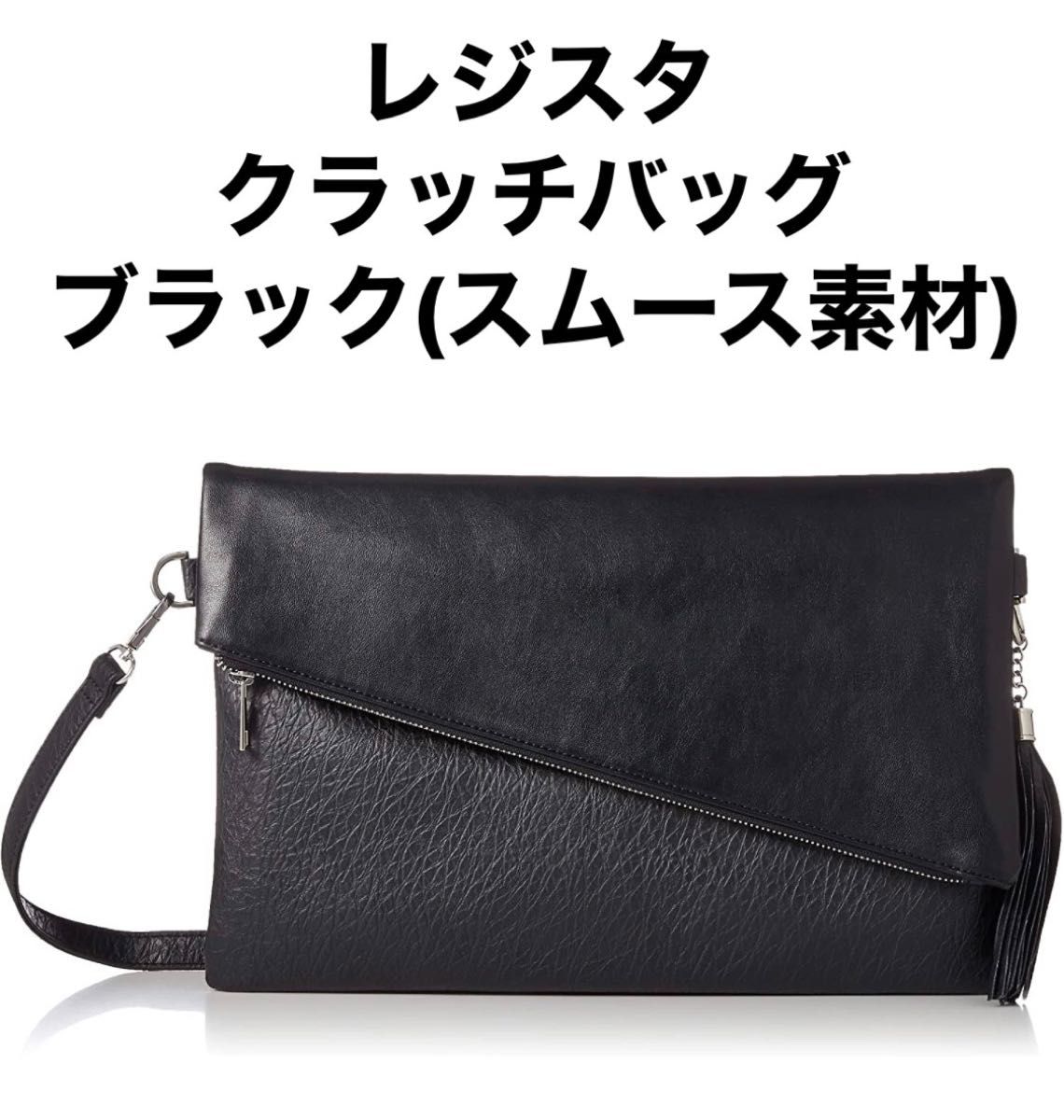 PRADA ストロー素材 クラッチバッグ|PayPayフリマ