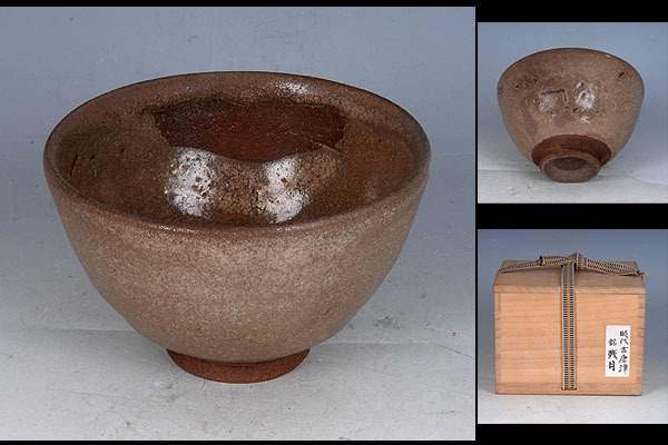 椎ノ峯窯 古唐津 茶碗 買い物サービス www.exotic-tz.net