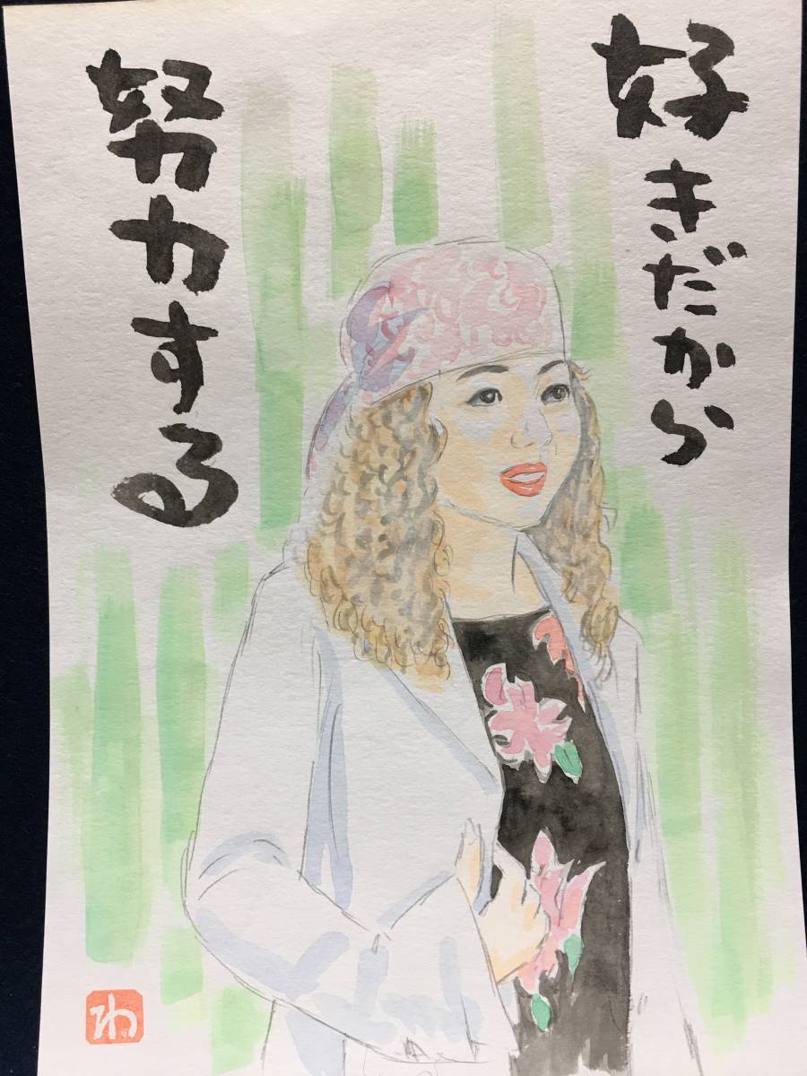 Wataru Takahashi Wataru Takahashi Wataru Takahashi Cartoonist Authentic hand-drawn painting Watercolor painting Red seal Seal Original image Manga Painting Drawing Old painting Sketch painting Misaho Oda Song Poetry Song, artwork, painting, portrait