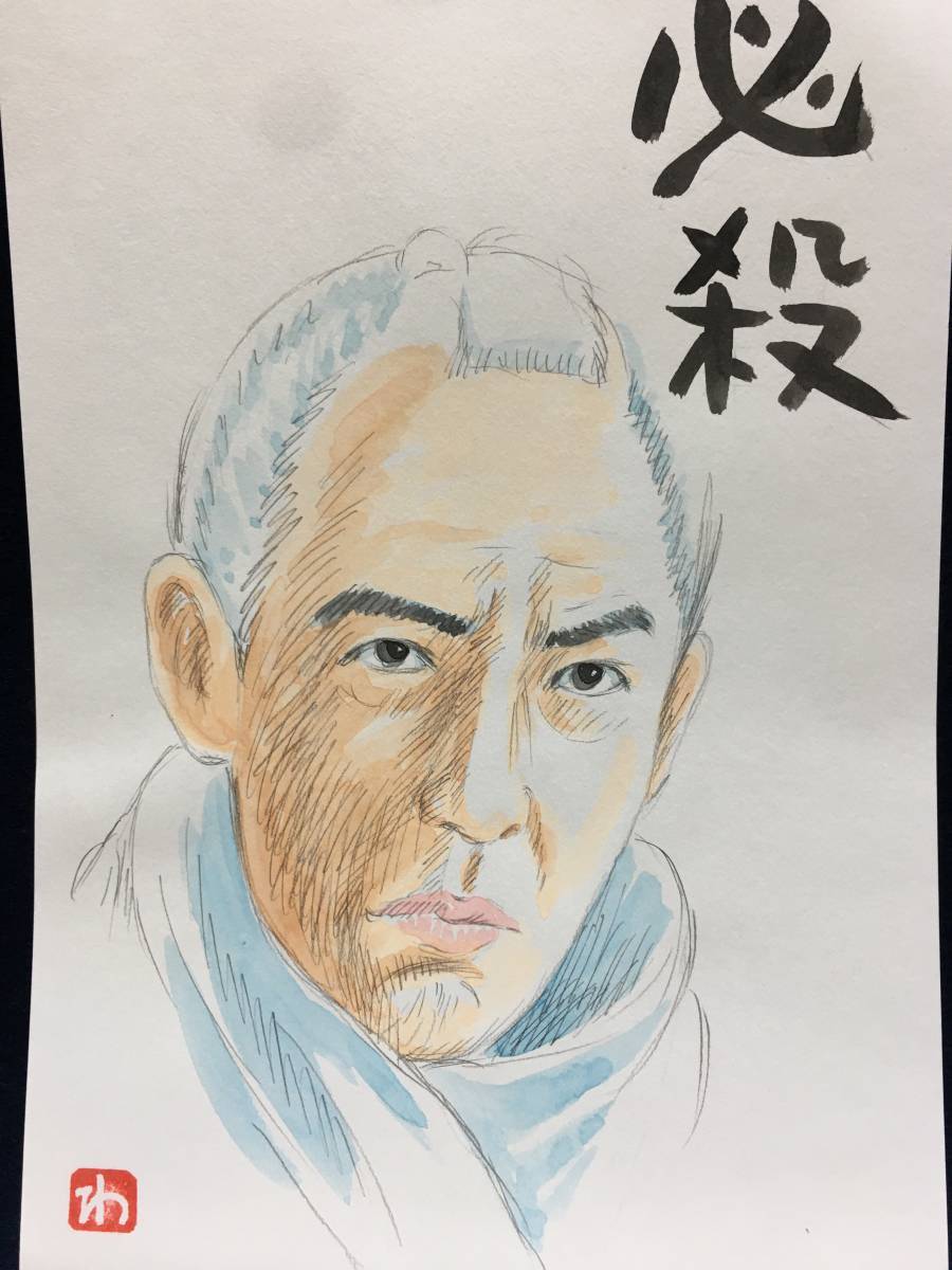 Takahashi Wataru, artiste manga, la peinture à l'aquarelle, peinture de portrait, véritable travail, peinte à la main, dessin original, mangas, manuscrit, peinture, dessin, illustration, Nakamura Suisuke, Fujita Makoto, peinture de portrait, Takahashi Wataru, Peinture, aquarelle, Portraits