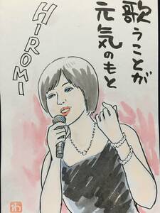 Art hand Auction Wataru Takahashi Wataru Takahashi Karikaturist Authentisches handgezeichnetes Gemälde Aquarellmalerei Rotes Siegel Unterschrift Originalbild Manga Gemälde Skizzenzeichnung Zeichnung Wataru Takahashi Lied Poesie Lied Sängerin Schauspielerin Seltenes Objekt, Kunstwerk, Malerei, Porträt