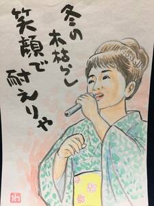 Art hand Auction 高橋わたる 高橋亘 漫画家 真作 肉筆画 水彩画 朱印 落款 原画 絵画 漫画 スケッチ画 デッサン画 たかはしわたる 詩 唄 和装美人 歌手 珍品, 美術品, 絵画, 人物画