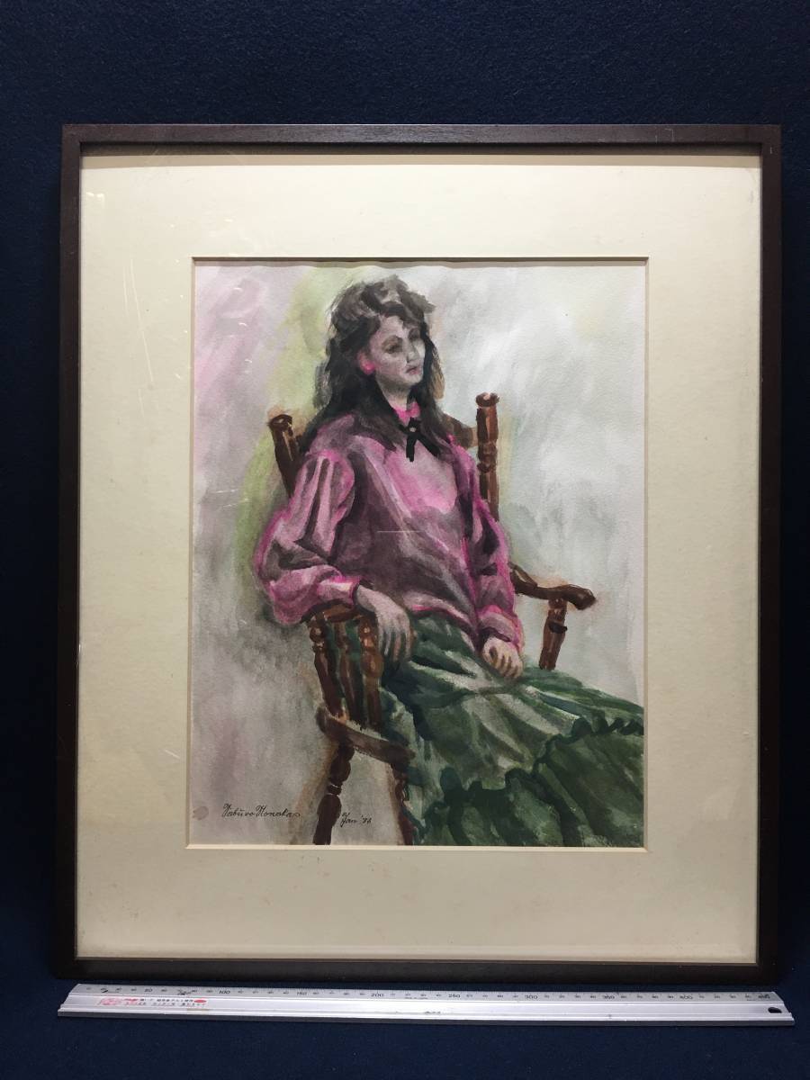 Aquarelle dédicacée de 1986, portrait, portrait d'une belle femme, encadré avec couvercle en verre, peinture, antique, ornement, objet d'art, objet rare, figure féminine assise sur une chaise, artiste, année, une inscription, Peinture, aquarelle, Portraits