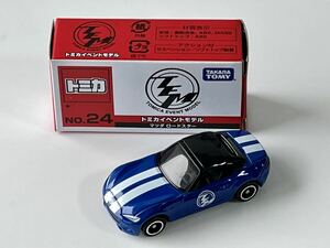 ■新品未使用品　トミカ博 限定 トミカイベントモデル NO.24 マツダ　ロードスター