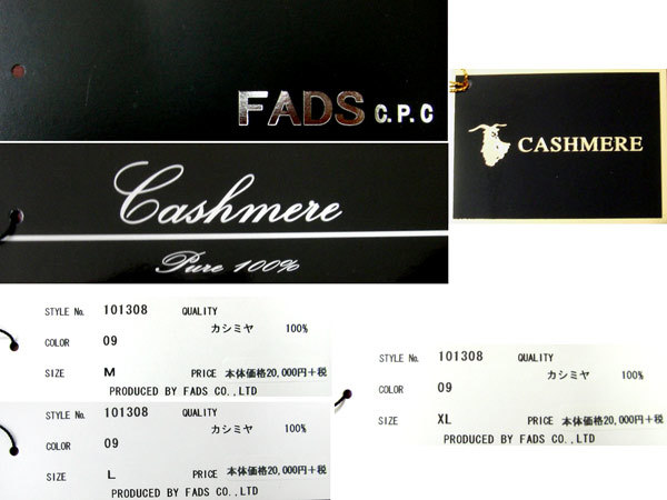 激安◆FADS★カシミヤ100%・Vネックベスト・黒★L 激安◆FADS★カシミヤ100%・Vネックベスト・黒★L