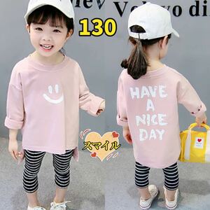  Kids tops Nico Chan long T oversize man and woman use pink 130