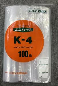 ユニパック　Ｋ-4　0.04㎜×280×400×100枚