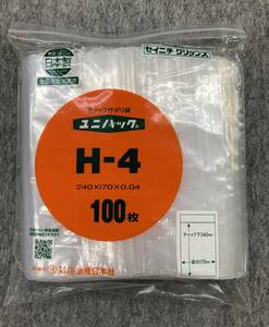 ユニパック　Ｈ-4　0.04㎜×170×240×100枚