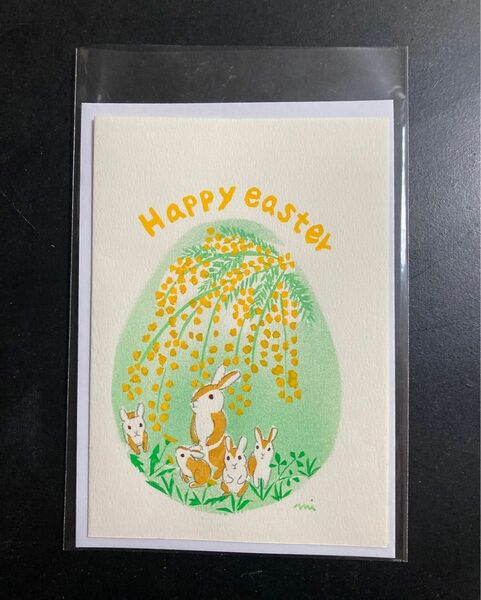 イースターカード/復活祭/Happy Easter/一点/グリーティングカード/手作り版画