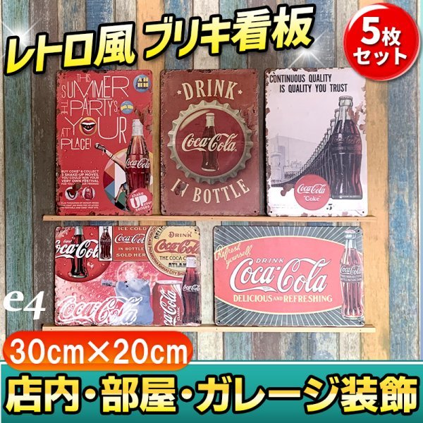 ヤフオク! -コカコーラ 看板の中古品・新品・未使用品一覧