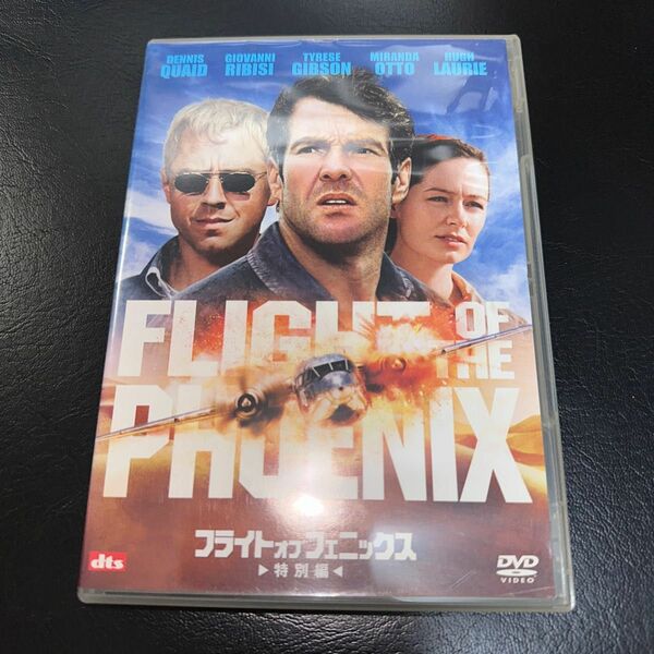 フライトオブフェニックス　特別編 DVD