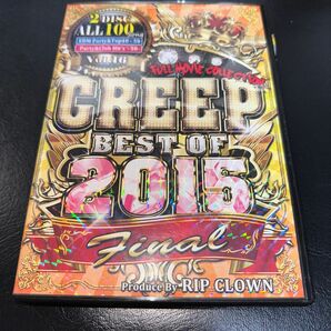 RIP CLOWN - CREEP VOL.16 BEST OF 2015 FINAL (2DVD) 2xDVD JPN 2015