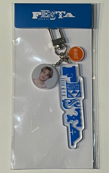 BTS 公式グッズ　2020フェスタ　　　　　　　　KEYRING JIMIN