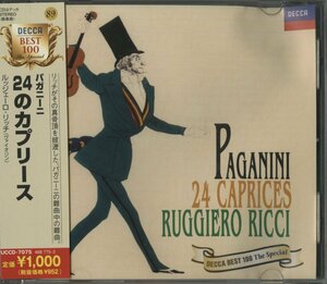 CD/ ルッジェーロ・リッチ / パガニーニ：24のカプリース / 国内盤 帯付 UCCD-7075 30330