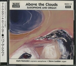 CD/ RAMSDEN & LODDER / ABOVE THE CLOUDS / マーク・ラムスデン、スティーヴ・ロダー / 直輸入盤 帯付 86041-2 30330