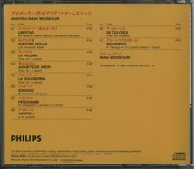 CD/ NANA MOUSKOURI / AMAPOLA / ナナ・ムスクーリ / 国内盤 PHCA-3052 30425_画像2