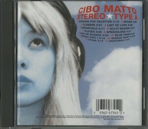 CD/ CIBO MATTO / STREO TYPE A / チボ・マット / 輸入盤 9362-47345-2 30331