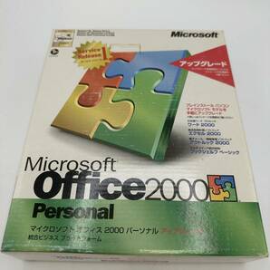 【送料込み】 Microsoft Office 2000 Personal アップグレード版 （ Word Excel Outlook ワード　エクセル　アウトルック ）