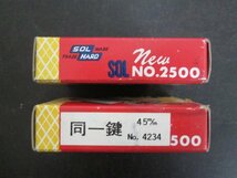 D102■ソール(SOL) 南京錠 №2500 / 45mm② 60mm⑤ // 計7個 // シリンダー錠 カギ 鍵 / まとめ売り / 未使用_画像3