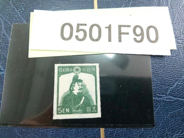 ヤフオク! -「エラー切手」の落札相場・落札価格