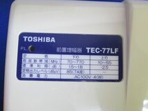 前置増幅器(ブースタ) TEC-77LF_画像5