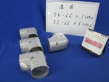 スリムコーナー他(混在4個入)(グレー) SK-66-G他_画像1