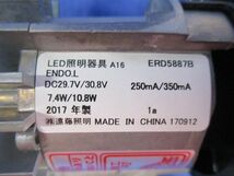 LEDベースライト(電球色)電源ユニット無 ERD5887B_画像2