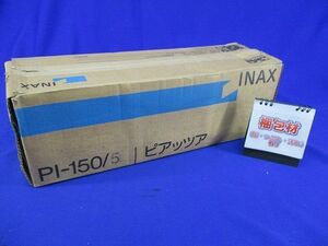 ピアッツア(150ｍｍ角平)(30個入) PI-150