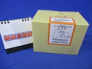 線管支持金具 軽みぞ形鋼用(50個入) U25